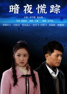 疯猫ss &#8211; 丝袜狂想曲(光) [34P-361MB]